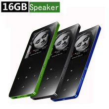 Портативные металлические Встроенные колонки высококачественный динамик 1,8 дюймов MP3-плеер 16 Гб mp3-плеер и радио Walkman MP3-плеер