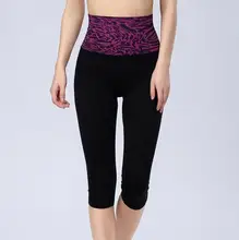 Female Leopard High Waist Mid-Calf Fitness Leggings Active Pants Women 3/4 Length High elastic Slim Fitness Trousers