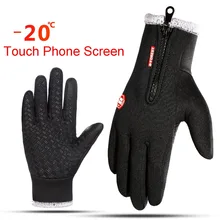 Зимние спортивные перчатки для велоспорта, теплые перчатки для сенсорного экрана телефона с флисовой подкладкой на молнии для снегохода, лыжные перчатки, ветрозащитные перчатки