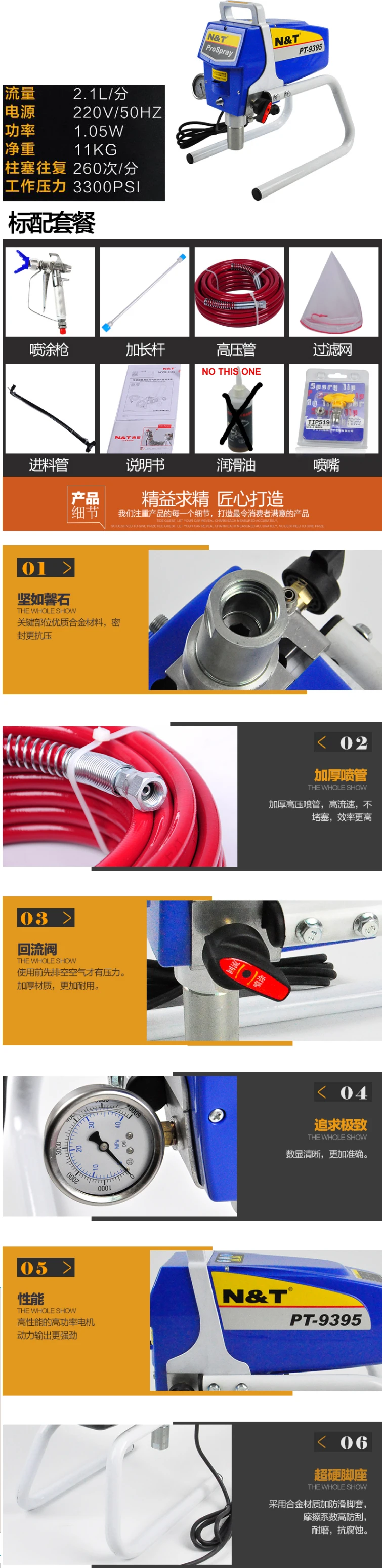 火狐截图_2019-07-16T09-32-29