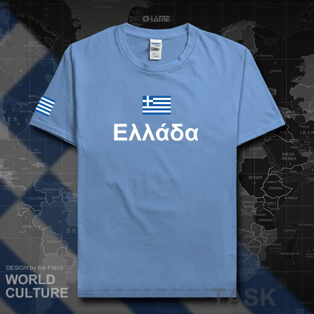 HNat_Greece01_T01CARLOLINABLUE