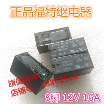 

NT75 1C S 0.41 5 12V 8-pin NT751CS0.415 DC12V