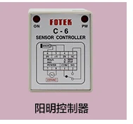 Тайвань FOTEK Yangming SU-02X U фотоэлектрический переключатель сенсор