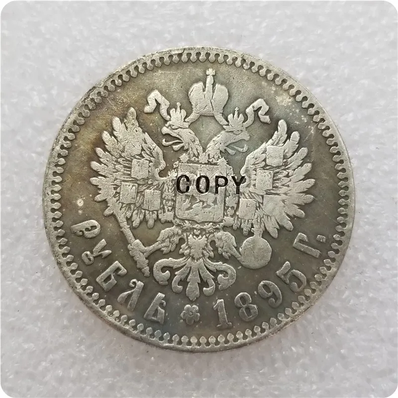 1895 Россия 1 рубль памятные монеты Реплика монет коллекционные | Дом и сад