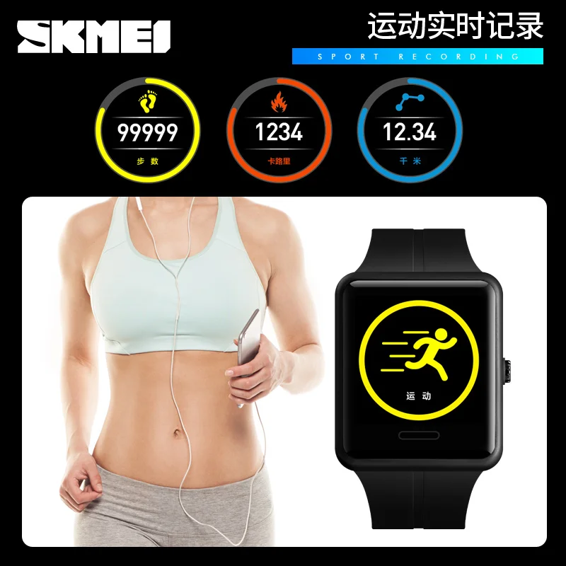 Новинка 2019 спортивные умные часы для мужчин SKMEI уличные многофункциональные