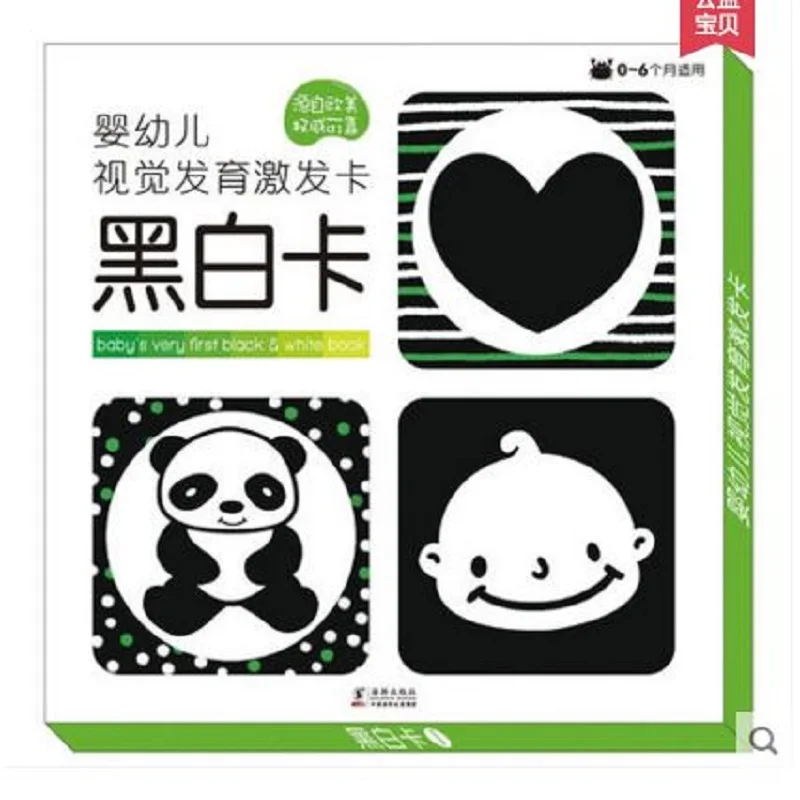 Free shipping book for baby cards white black card parenting Newborn ...