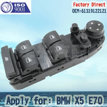 工場直接左運転席側窓スイッチオートスイッチ申請 bmw E60 E61 5 シリーズ lhd 61316951914