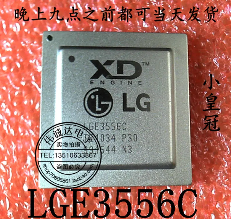 

3PCS/LOT LGE3556C   BGA