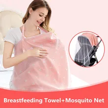 Москитная сетка для ребенка рюкзак для мамы полотенце для кормления грудью хлопок Уход за кожей Антибликовая ткань для кормления