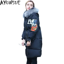 AYUNSUE/зимние женские пуховики, новинка года, длинные толстые женские пальто с воротником из искусственного меха, плащ с рисунком, высокое качество, LX810