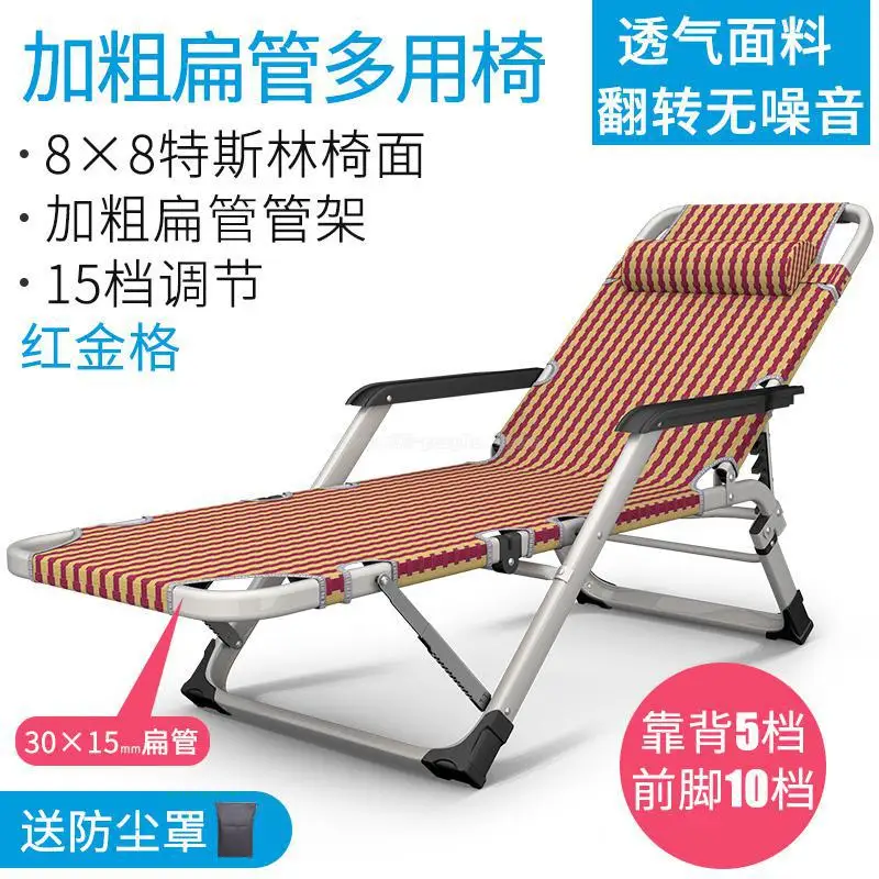 Наружный складной бизнес-ланч с откидной спинкой для дома и взрослых простой портативный кровать для кемпинга Многофункциональный стул для отдыха - Цвет: Style 2