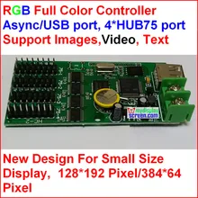 Асинхронный usb полноцветный светодиодный контроллер, 192*128, 384*64 зоны контроля, 4 hub75, поддержка iamges, видео, текст, программы