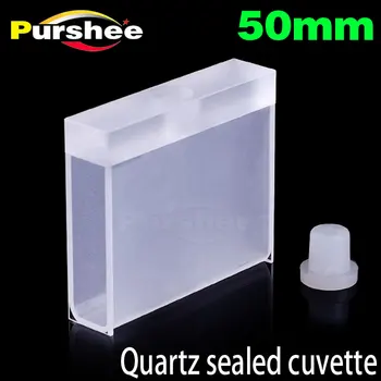 

50mm Quartz sealed cuvette cell （17.5ml）