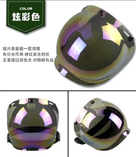 

Motorcycle Flip Up Bubble Visor For Open Face Helmet Moto Helmet Visor Shield Retro Style Casco Glasses Harley Moto Lens