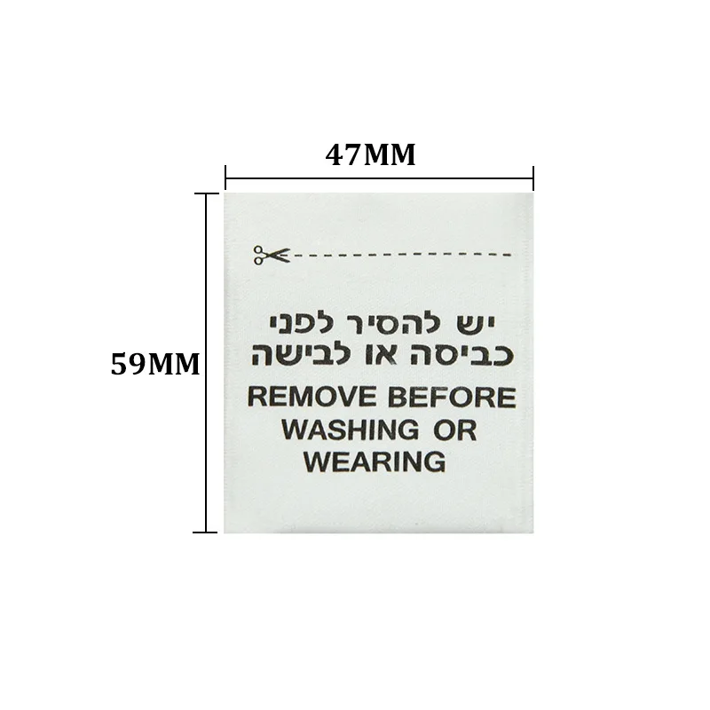 Подгонянный товарный знак знака ткани Eas RF 8,2 mhz Non-woven для одежды магазина