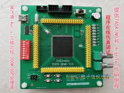 TC275 MCU Совет по развитию оценки доска многоядерный микроконтроллер процессор