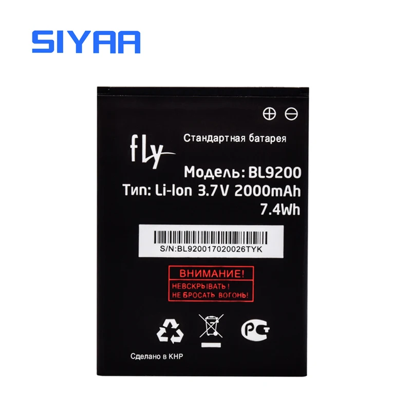 SIYAA оригинальный BL9200 Батарея для Fly FS504 Cirrus2 BL 9200 высокое Ёмкость 2000 мАч Замена
