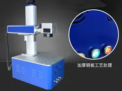 Лазерная маркировка металла машина многократное использование для многих материалов