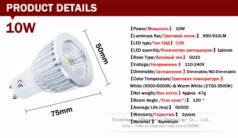 Gu10 Светодиодный точечный светильник с регулируемой яркостью, лампочка, светильник 15 Вт, 10 Вт, 7 Вт, Gu10, Светодиодный точечный светильник, лампа Gu10, светодиодная лампочка AC85-265v, лампада