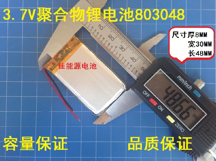 Литий ионная аккумуляторная батарея 3 7 803048 мАч 1200 в|polymer lithium battery|3.7v polymer3.7v polymer