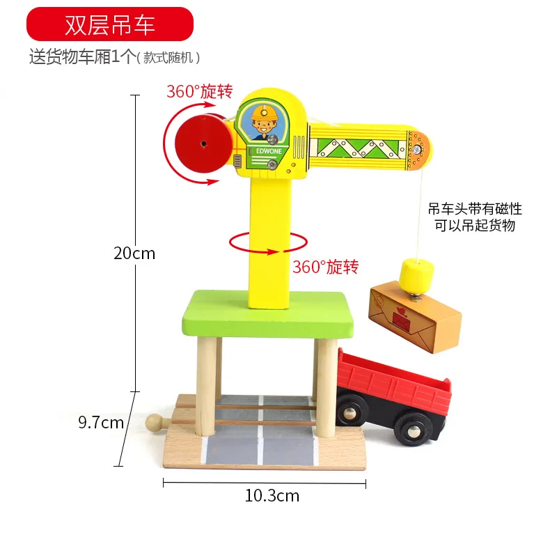 EDOWNE Томас деревянный поезд разнообразие трек железнодорожные аксессуары станция крест компонент обучающая игрушка подходит поезда Томас
