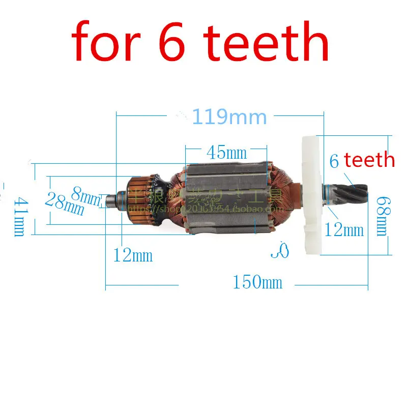 AC220-240V 6 зубьев 5 зубьев якорь Amature ротор для HITACHI 26 DH26 - Цвет: 6 teeth rotor