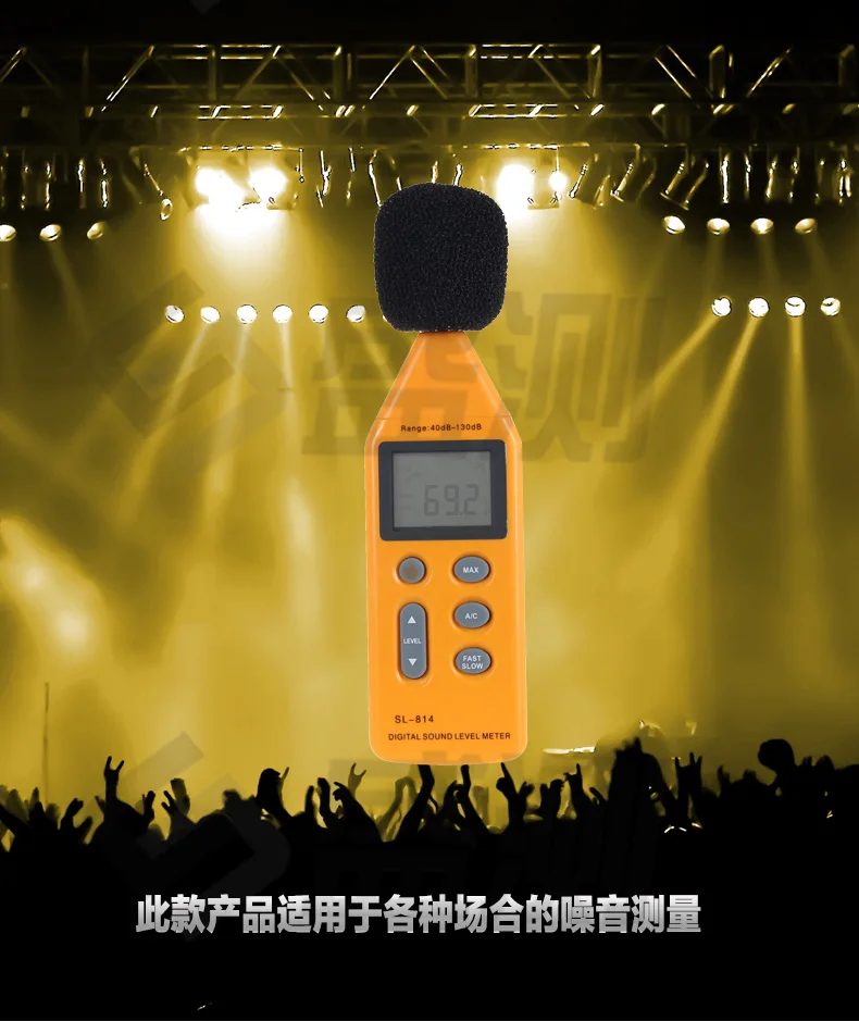 

LCD Audio Digital Sound Noise Level Meter Decibel Pressure Measure Monitor 40-130DB Logger Tester
