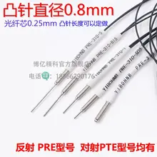 Ультратонкое волокно PRE-310-I FRE-310-S FRE-310-M FRE-310-S15