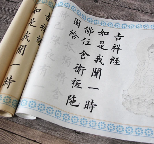 

Facsimile Xuan Paper For Chinese Calligraphy, Tracing Paper Ou Ti,Copy Paper,Imitating Writing Paper Ji Xiang Jing