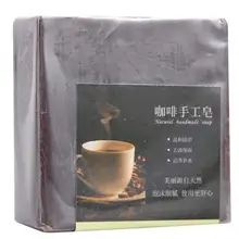 Кофе Мыло ручной работы нежный Очищающий увлажняющий уход за лицом для ванны эфирное масло мыло