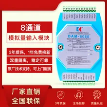 Индивидуальные 4-20mA для RS485232 модуль ввода аналоговых сигналов 4-канальный в настоящее время приобретения MODBUSDAM6040