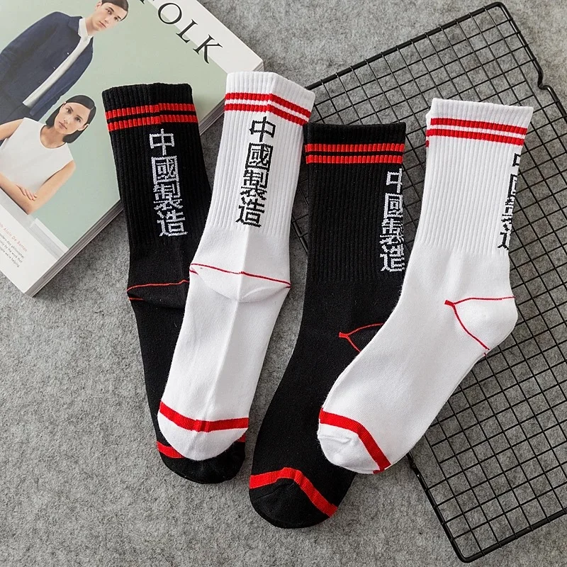 IMINCN/1 пара дизайнерских брендовых новых носков, мужские забавные художественные носки, цветные мужские летние модные носки, набор художественных носков с принтом