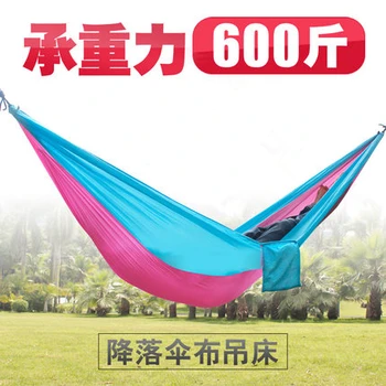 

5Color 1 or 2 People Portable Parachute Hammock Camping Survival parachute hammock sleeping hammock double hammock Leisure Hamac