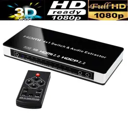 Высокое качество UHD HDMI коммутатор 4X1 4 к HDMI 2,0 аудио экстрактор с toslink + L/R стерео аудио выход x 2 К/60 Гц HDCP 2,2