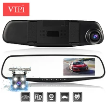 Doppia Lente Della Macchina Fotografica Specchio Retrovisore Auto Dvr Auto DVR Completa HD1080P Visione Notturna Dash Cam Video Recorder Registrator Videocamera