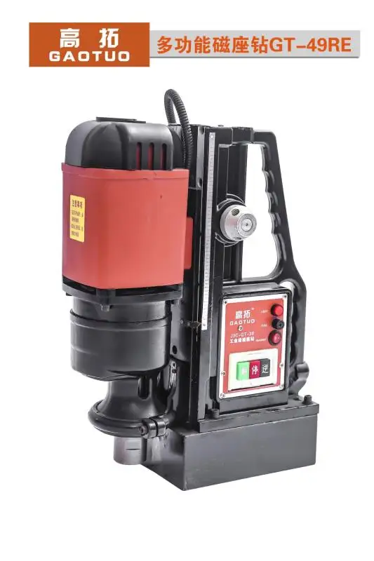 

2000W49mmMagnetic Drilling Machine Speed Adjustment Base Multi-Functional Commercial Manufacture Renovation Team Useful Machine