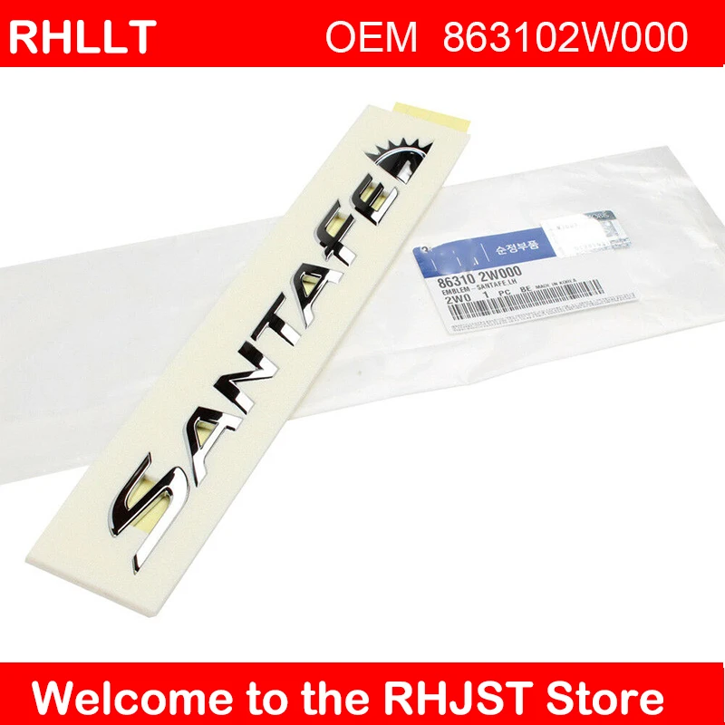 Эмблема логотипа знак символа для hyundai santafe DM все новые SANTAFE DM 863102W000 SANTA FE надпись эмблема