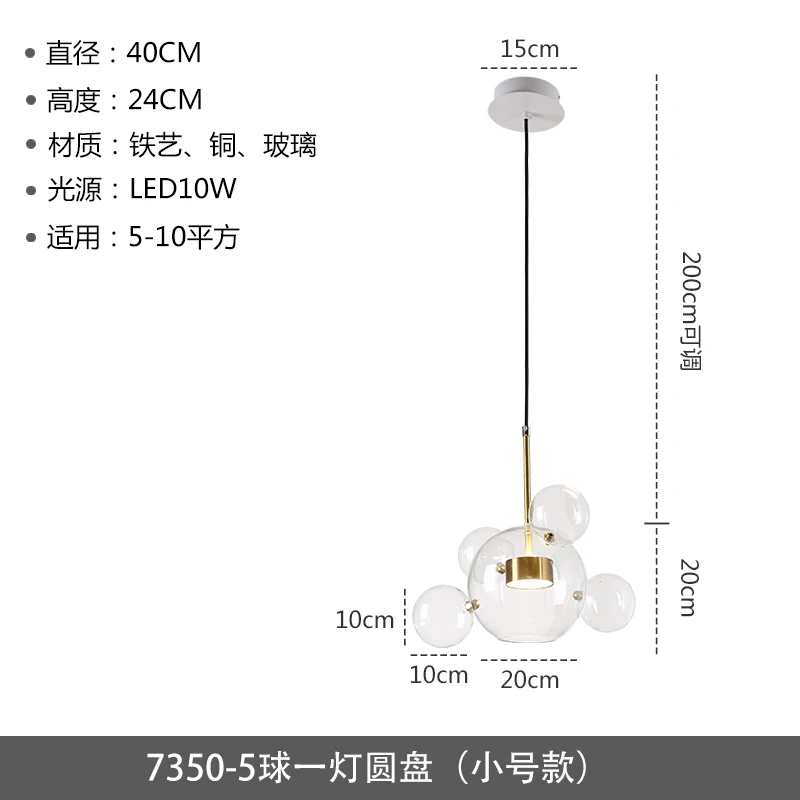 Современный подвесной светильник из прозрачного стекла, светодиодный подвесной светильник с мыльными шариками, Светильники для внутреннего освещения, подвесной светильник, светильник - Цвет корпуса: 5 balls s