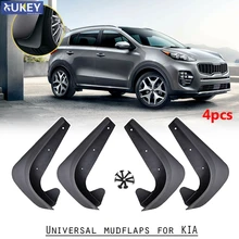 Универсальные Брызговики для Kia Pro Cee 'd Rio GT Soul Stinger Carens Rondo Sorento Sportage Forte