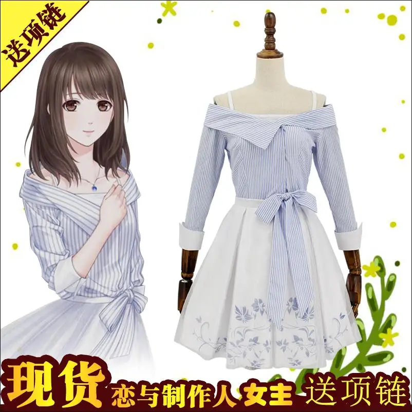 Аниме! Любовь и производитель Heroine BaiQi LiZheyan XuMo ZhouQiluo униформа для косплея Dailydress - Цвет: Heroine(female size)