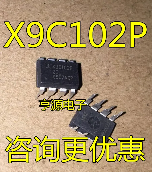 X9C102P X9C102 DIP DIP 8 new authentic quality assurance digital
