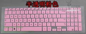 

For Samsung 370R5E 450r5v 870Z5E 370R5V 450R5U 450R5G 450R5J 15 inch Silicone Notebook Protector cover skin