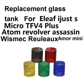 

Fast shipping Replacement glass tube for Amor mini/ijust s/Atom Revolverr Assassin/Micro TFV4 Plus atomizer e cigarette