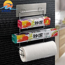 Shuangqing plastic film storage rack refrigerator paper towel holder kitchen paper rack cling film rack paper towel holder rack