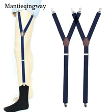 Mantieqingway Рубашка Остается держатель Подвязки для мужчин регулируемые Y-back носки подвязки держатели водоотталкивающий ремень рубашка ремни ремень