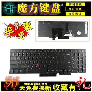 

FOR Lenovo S5-531 S5-540 S5 S531 S540 backlight laptop keyboard
