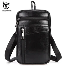 Для Мужчин's Мода поясная сумка из натуральной Кожаный крючок ременная пряжка на ремне Сумка-почтальонка Милая пакет небольшой хип-хопа мужские сумки с плечевым ремнем