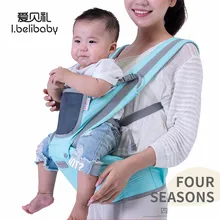 Ibelibaby Детские переноски Органическая Хлопковая Сумка-кенгуру для ребенка эргономичные детские переноски рюкзаки без запаха Хипсит(пояс для ношения ребенка