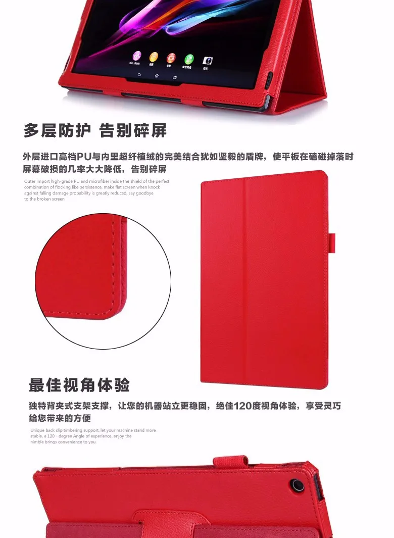 Чехол для 10,1 дюймов sony Xperia Table Z, одноцветное Filp личи кожаный защитный чехол sony Xperia Z1 Tablet Аксессуары