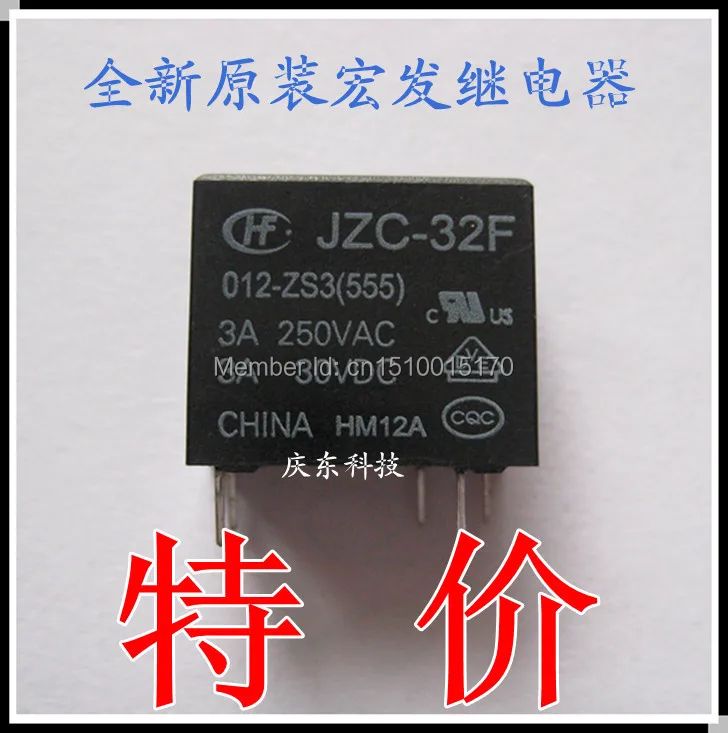 HONGFA HF JZC-32F/012-ZS3 JZC-32F-012-ZS3 3A250VAC/3A30VDC 5PINS 12VDC Power Relay original New | Обустройство дома